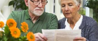 Должны ли пенсионеры после 80 лет платить взносы за капитальный ремонт