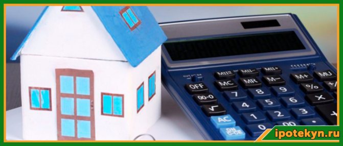 early repayment of mortgage calculate