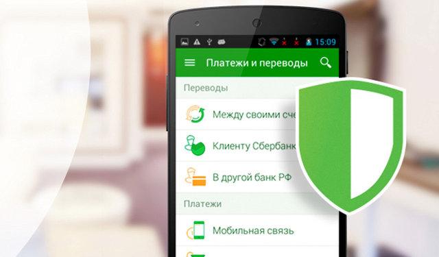 how to pay a mortgage through Sberbank online