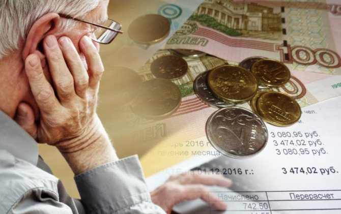 Какие документы нужны пенсионеру для оформления субсидии