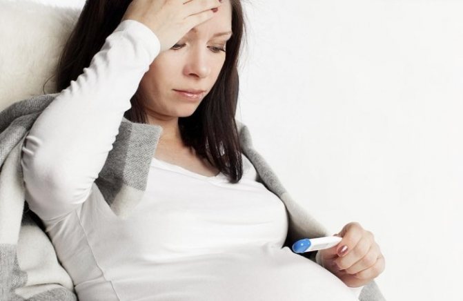 Какую температуру надо сбивать при беременности?