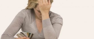 Кредит без согласия супруга: как не дойти до развода