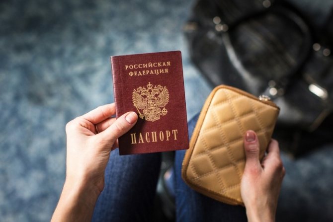 паспорт в руках у девушки