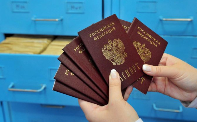 сколько можно жить без прописки в паспорте